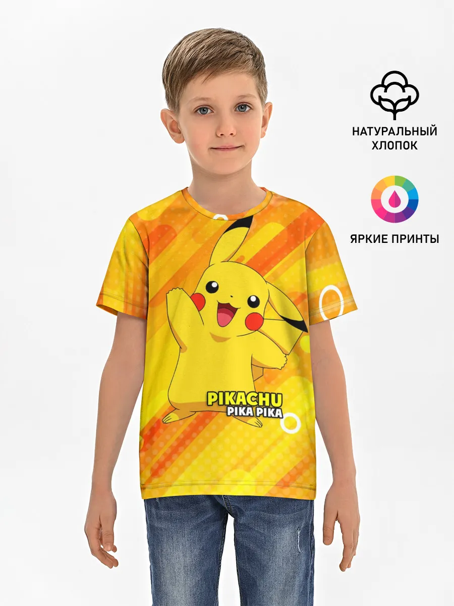 Детская базовая футболка / Pikachu Pika Pika