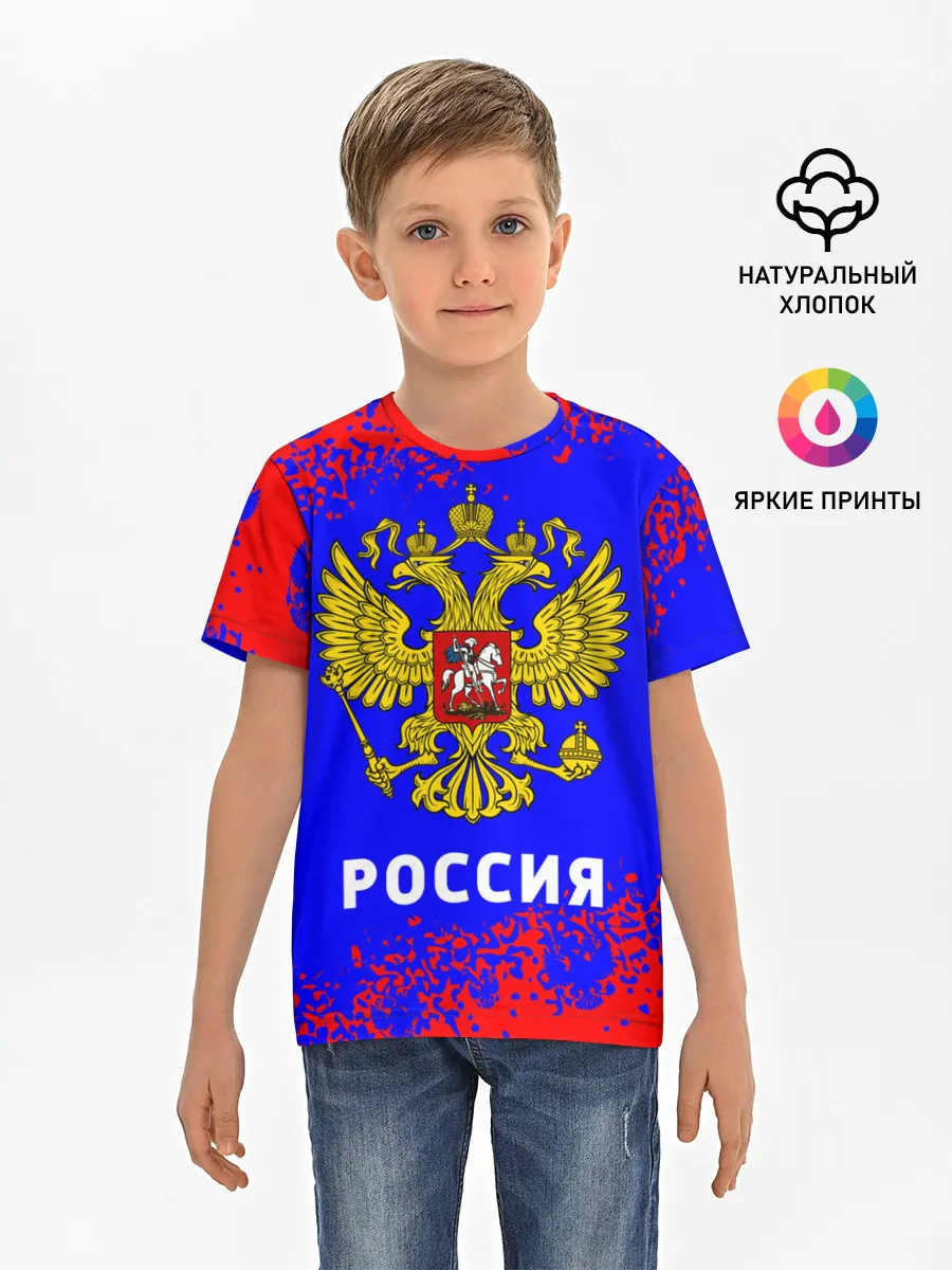 Детская базовая футболка / РОССИЯ / RUSSIA