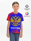 Детская базовая футболка / РОССИЯ / RUSSIA