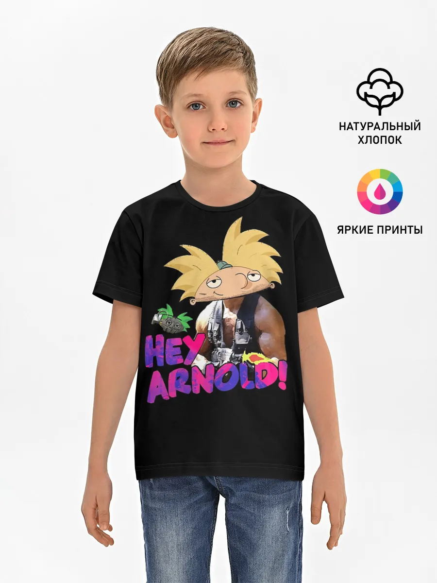 Детская базовая футболка / Hey Arnold (Predator)