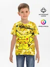 Детская базовая футболка / PIKACHU