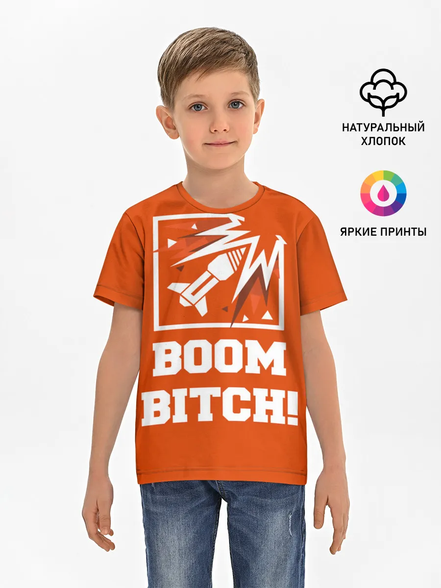 Детская базовая футболка / Boom Bitch!