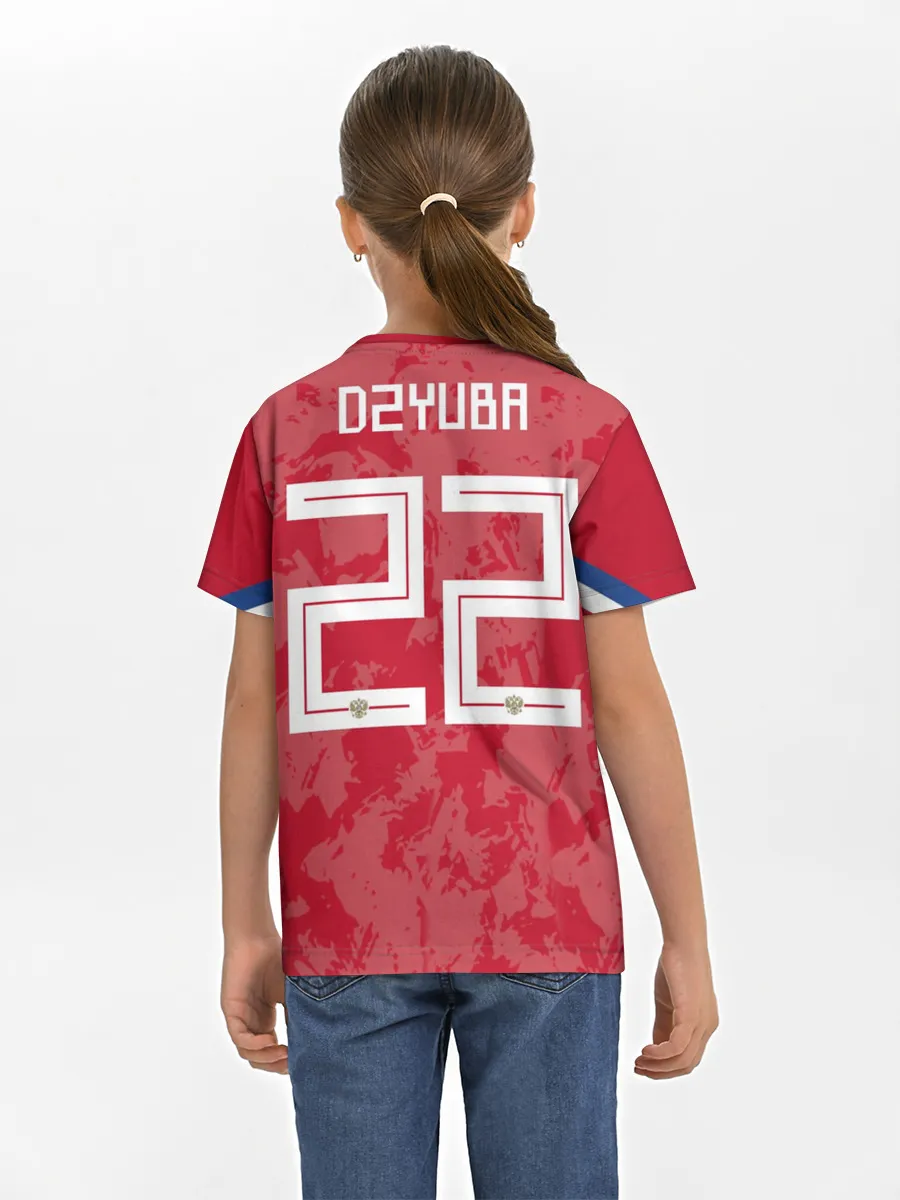 Детская базовая футболка / Dzyuba home EURO 2020