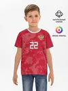 Детская базовая футболка / Dzyuba home EURO 2020