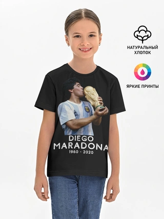 Детская базовая футболка / Diego Maradona