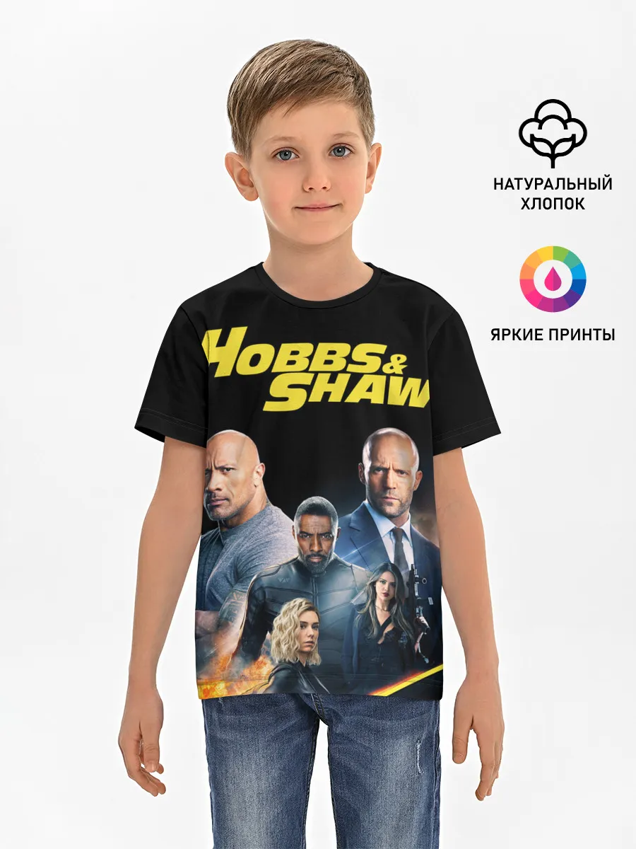 Детская базовая футболка / Hobbs & Shaw