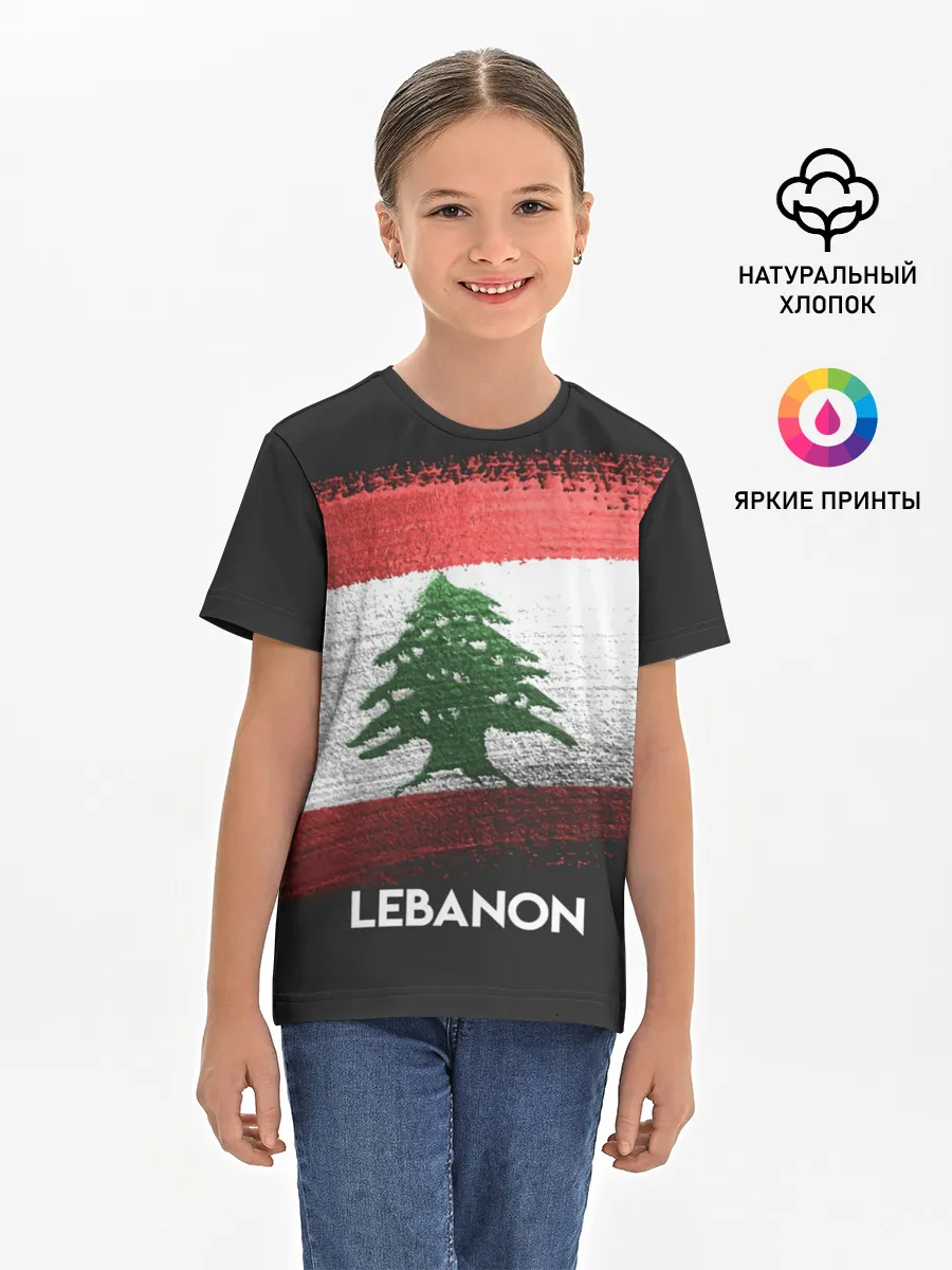 Детская базовая футболка / LEBANON(Ливан)