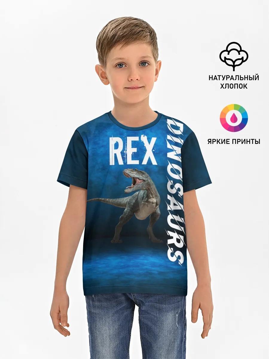 Детская базовая футболка / Dinosaurs Rex 3D