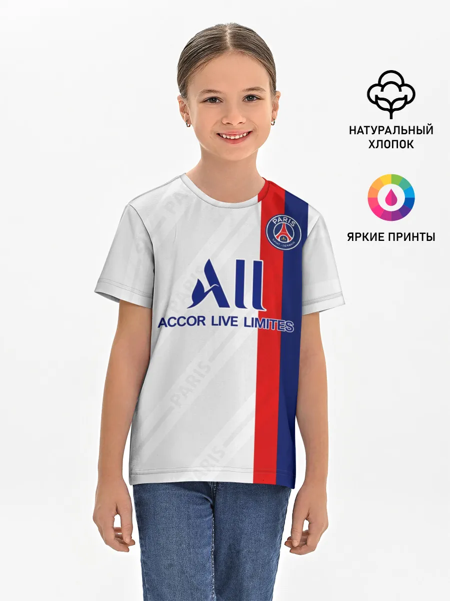 Детская базовая футболка / PSG away 19-20