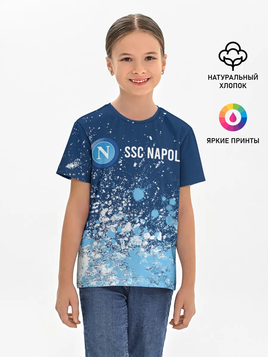 Детская базовая футболка / SSC NAPOLI / Наполи