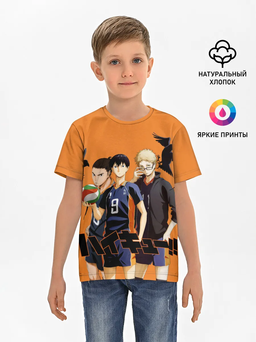 Детская базовая футболка / Haikyu | Team