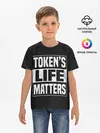 Детская базовая футболка / TOKENS LIFE MATTERS