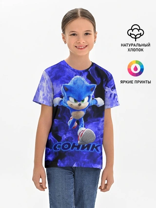 Детская базовая футболка / SONIC