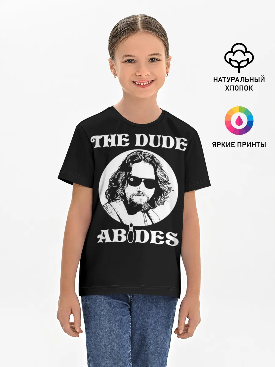 Детская базовая футболка / The dude ABIDES