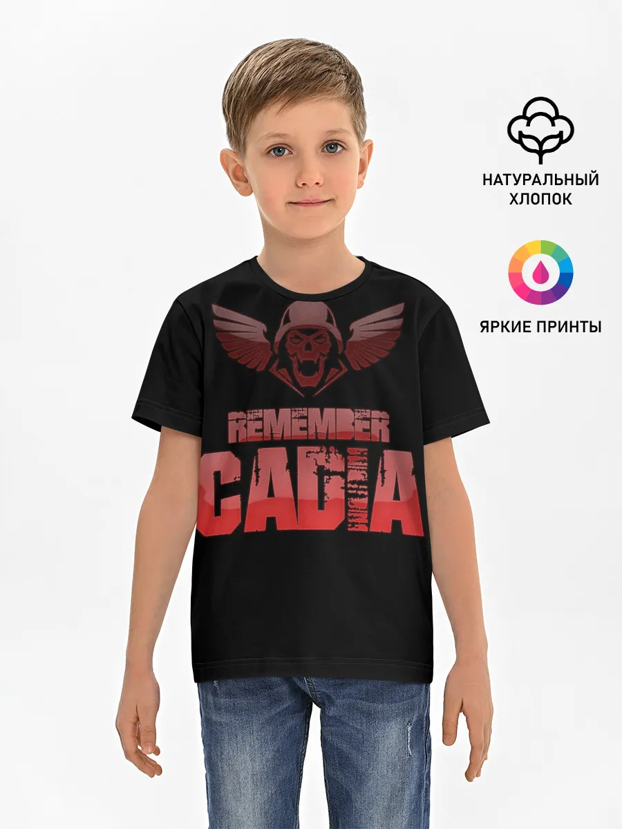 Детская базовая футболка / Remember Cadia