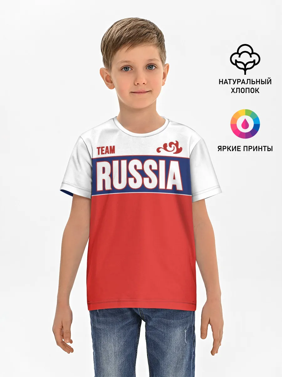 Детская базовая футболка / Team Russia