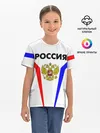 Детская базовая футболка / РОССИЯ