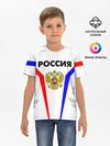 Детская базовая футболка / РОССИЯ