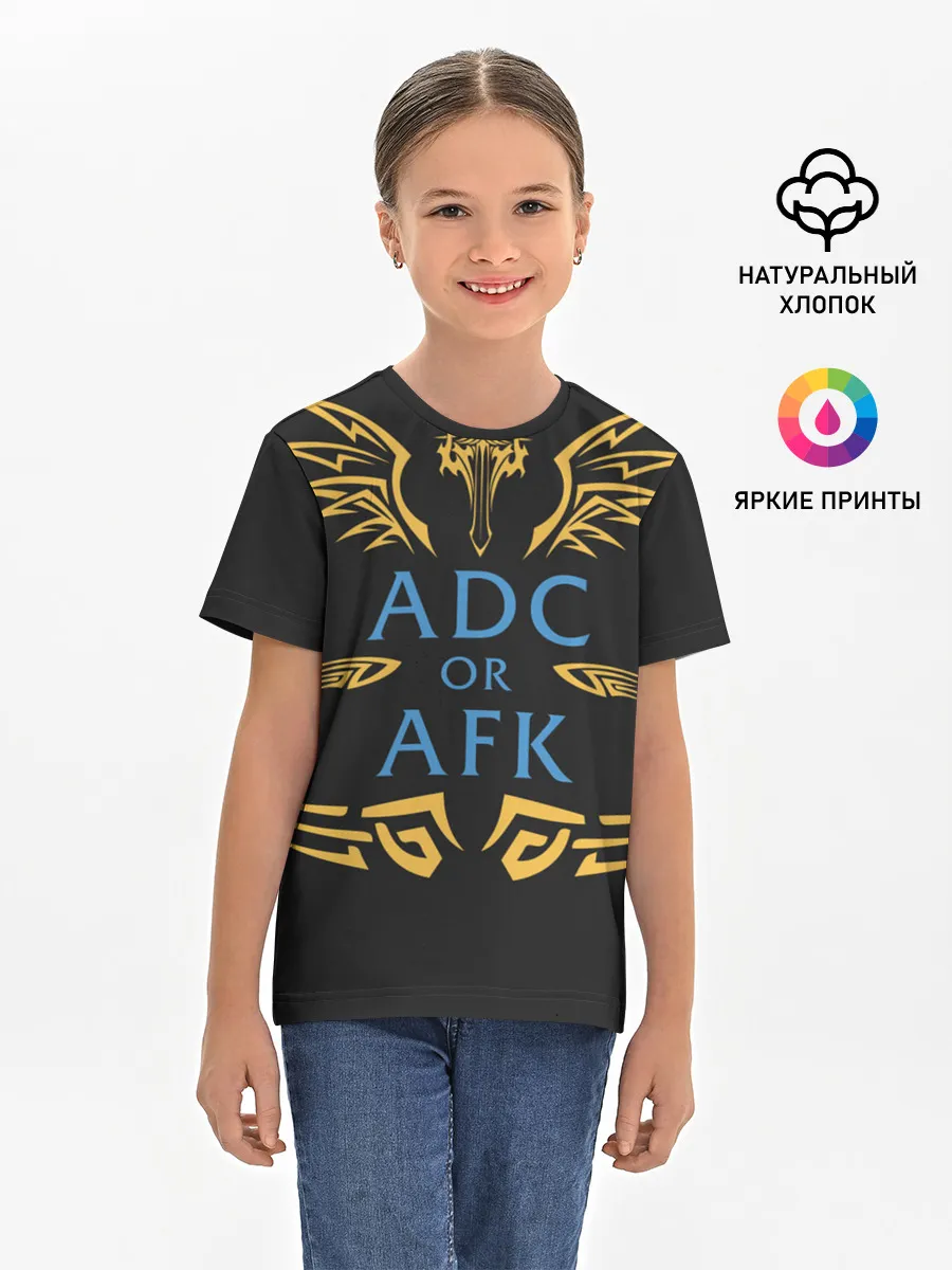 Детская базовая футболка / ADC of AFK