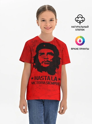 Детская базовая футболка / CHE GUEVARA | ЧЕ ГЕВАРА