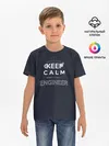 Детская базовая футболка / Keep Calm Engineer