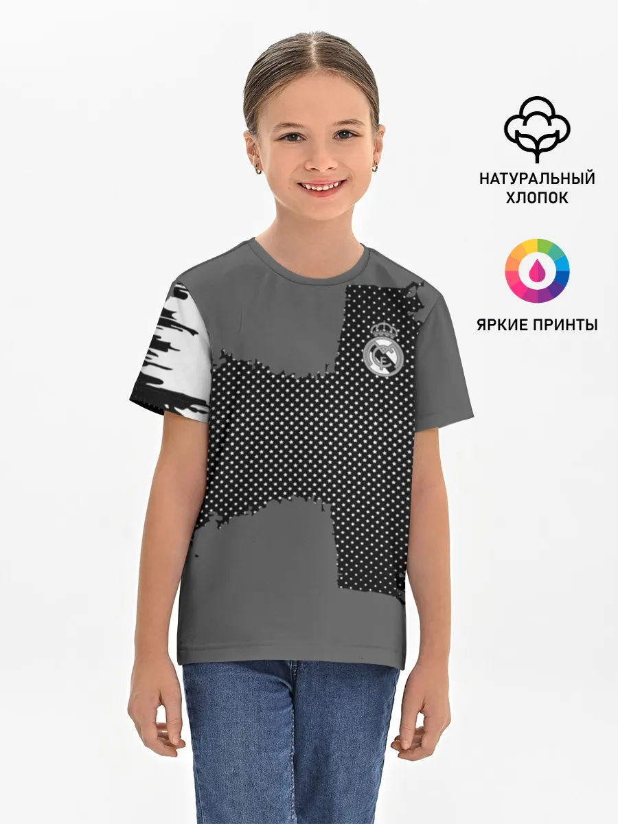 Детская базовая футболка / REAL MADRID SPORT GRAY