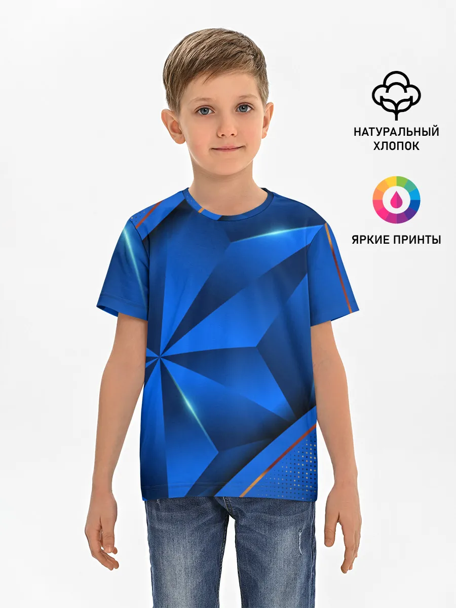 Детская базовая футболка / 3D абстрактные фигуры BLUE