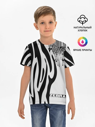 Детская базовая футболка / Zebra