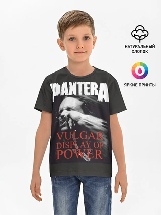 Детская базовая футболка / PANTERA VULGAR OF POWER