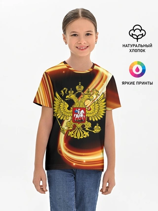 Детская базовая футболка / Герб РФ collection line