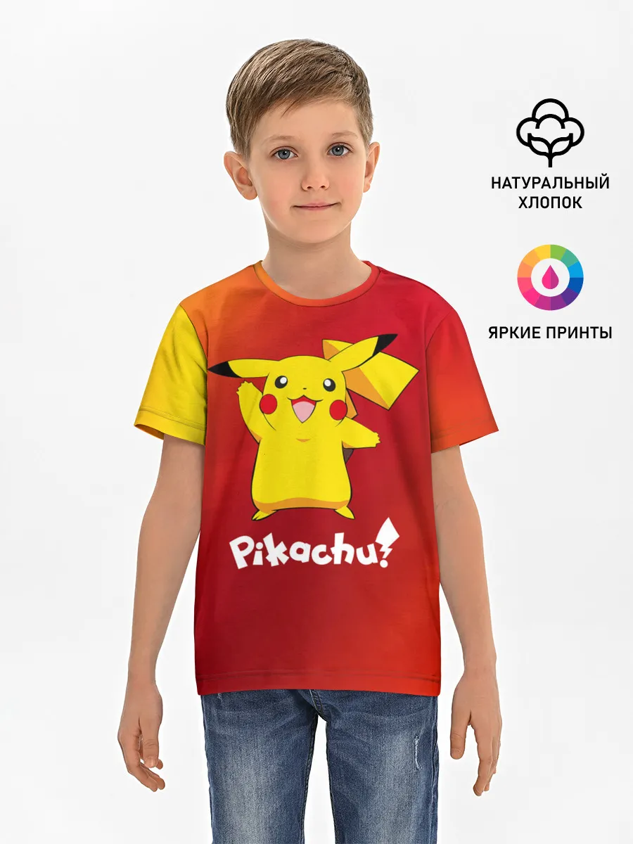 Детская базовая футболка / ПИКАЧУ / PIKACHU