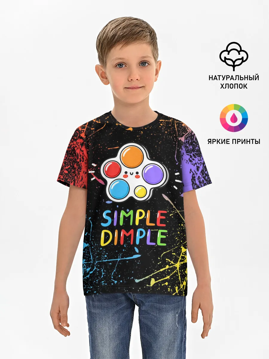 Детская базовая футболка / SIMPLE DIMPLE ИГРУШКА