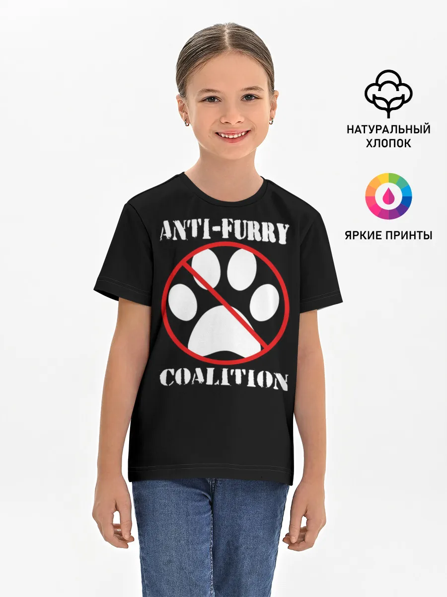 Детская базовая футболка / Anti-Furry coalition