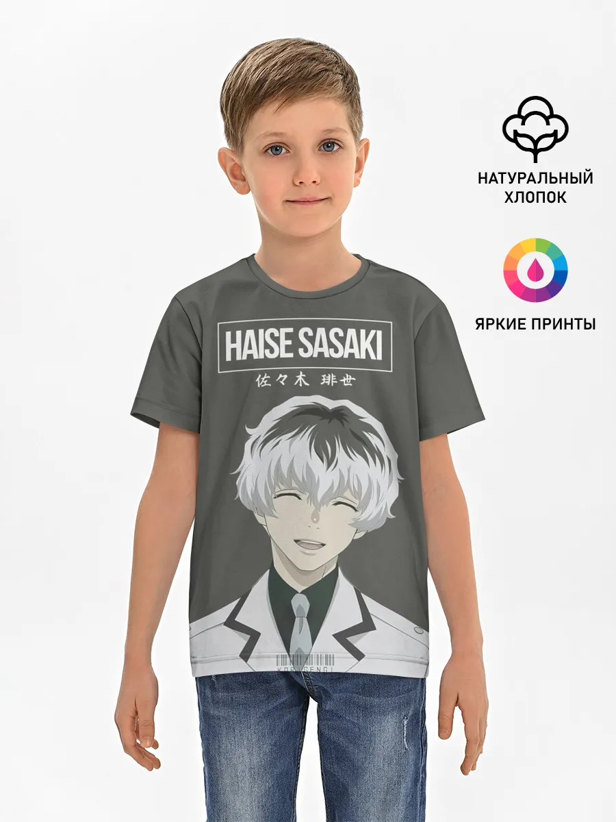 Детская базовая футболка / HAISE SASAKE | Tokyo Ghoul