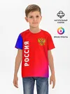 Детская базовая футболка / РОССИЯ / RUSSIA