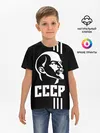 Детская базовая футболка / СССР Ленин