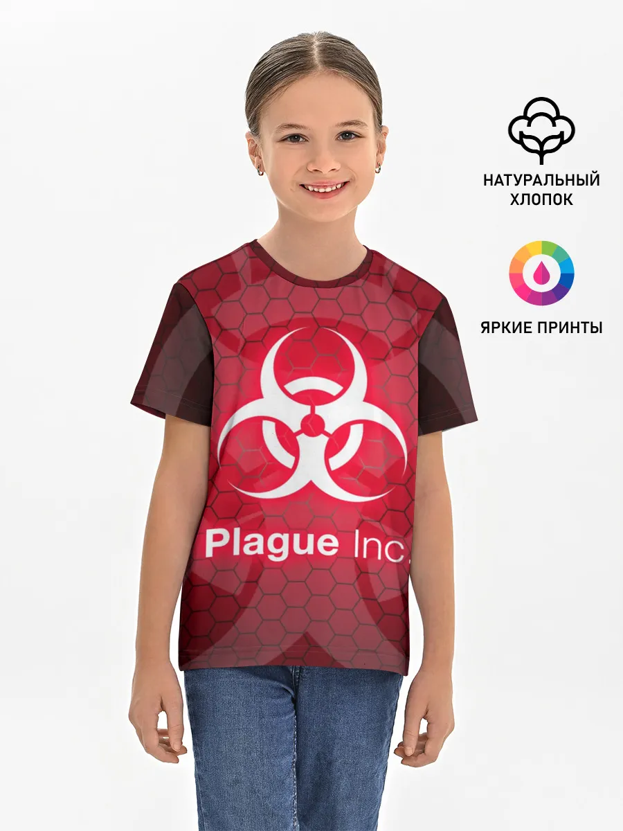 Детская базовая футболка / PLAGUE INC