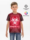 Детская базовая футболка / PLAGUE INC