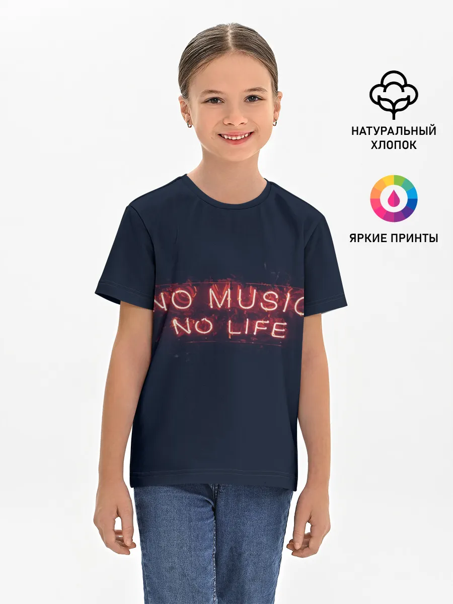 Детская базовая футболка / No music, No life