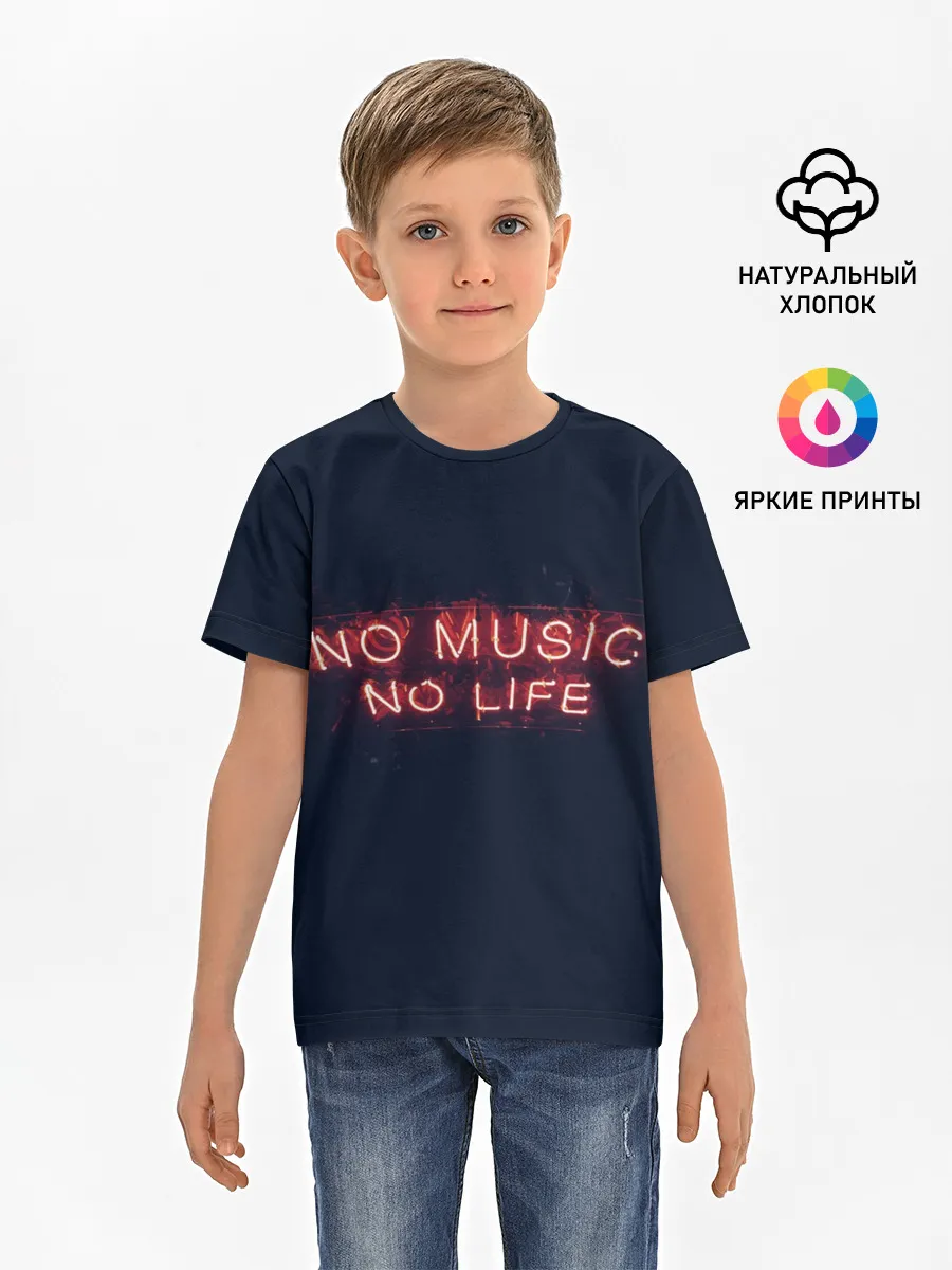 Детская базовая футболка / No music, No life