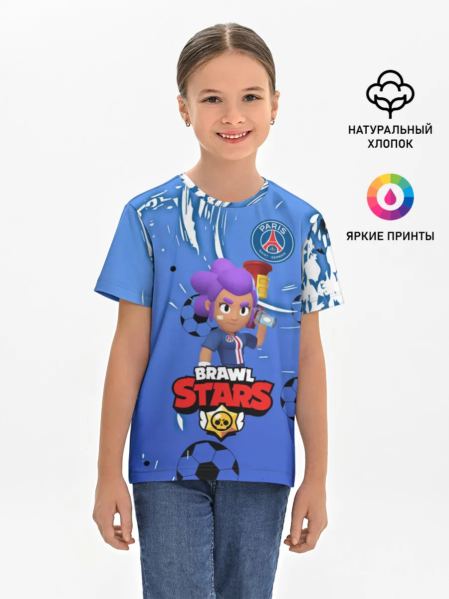 Детская базовая футболка / BRAWL STARS SHELLY / PSG.