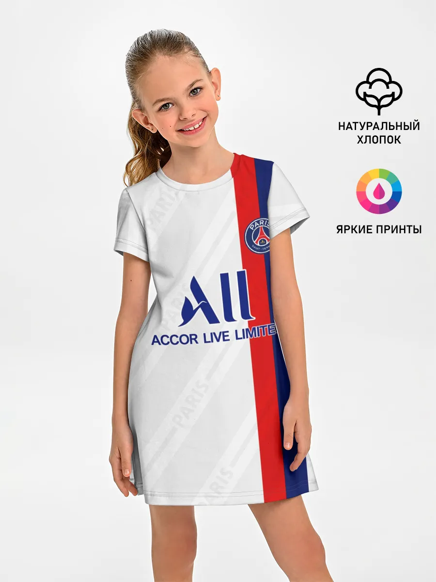 Детское платье / PSG away 19-20