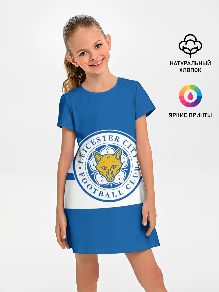 Детское платье / LEICESTER CITY