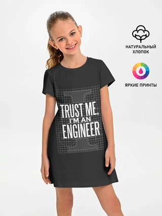 Детское платье / Trust Me, Im an Engineer