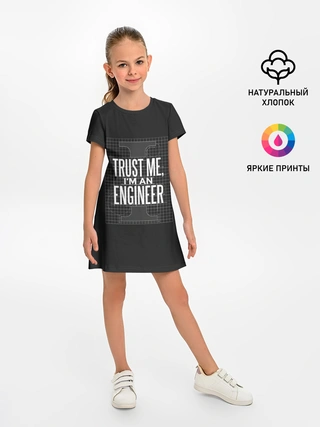 Детское платье / Trust Me, Im an Engineer