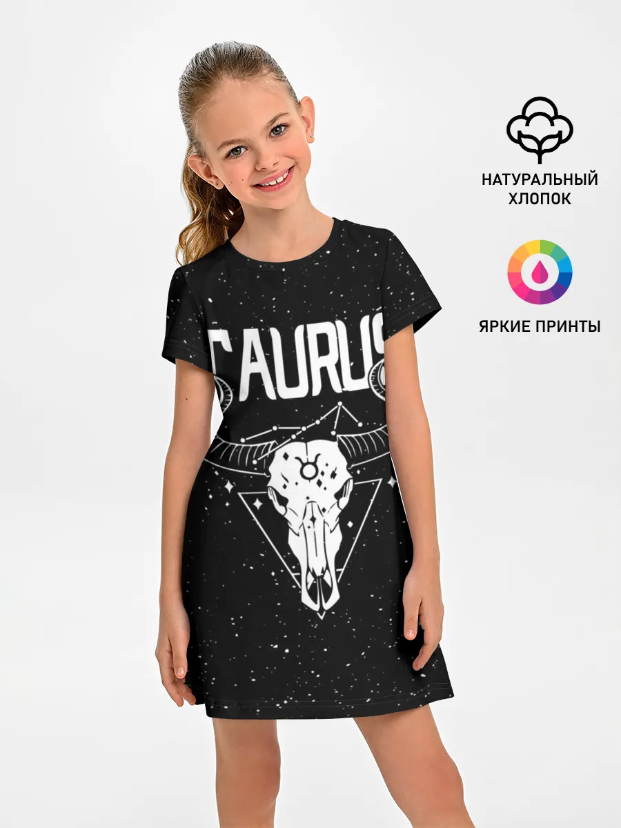 Детское платье / Dark Taurus