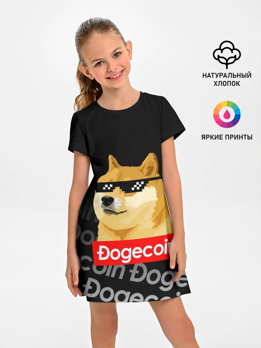 Детское платье / DOGECOIN / DOGE / ДОГИКОИН