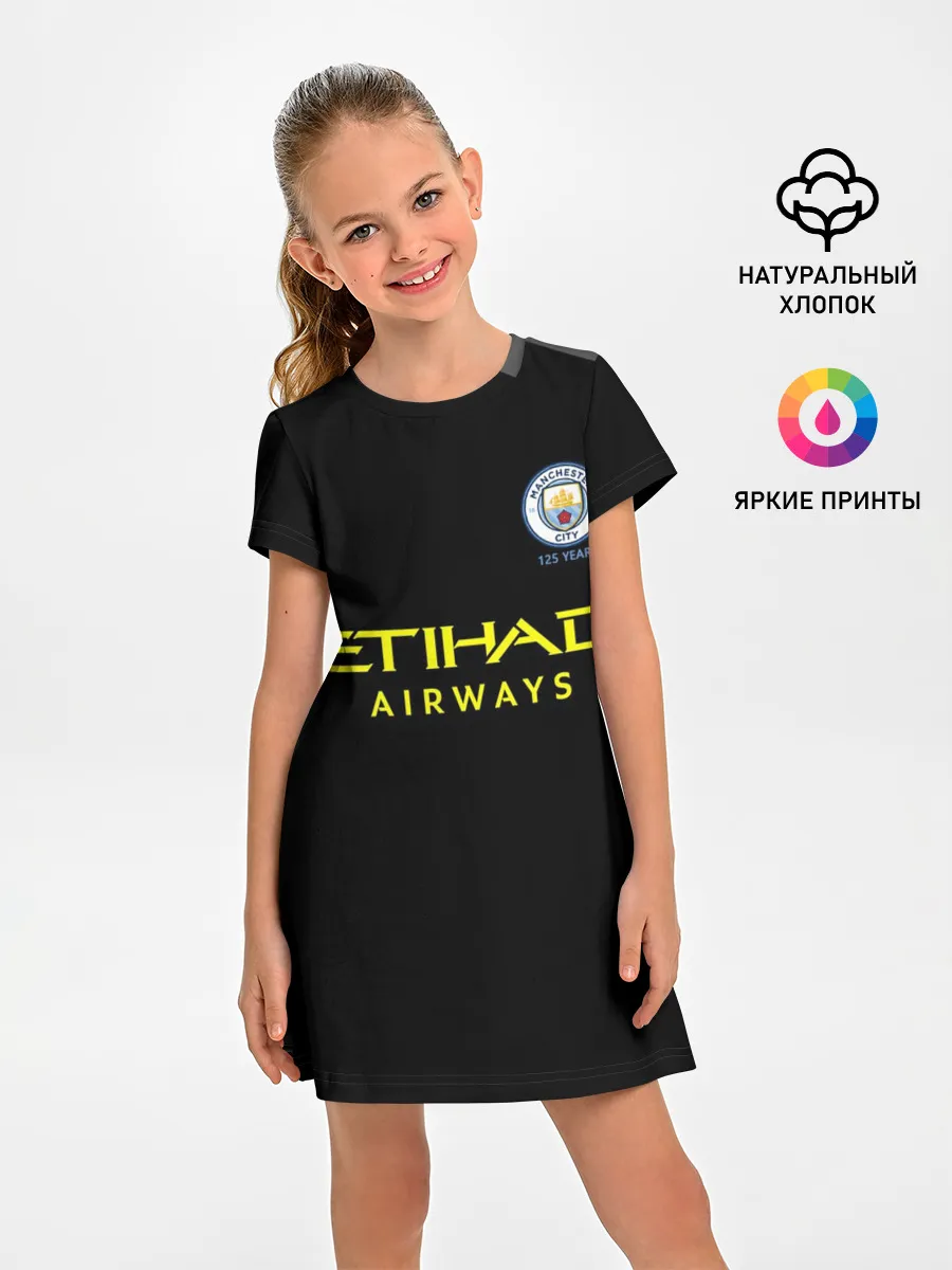 Детское платье / Manchester City away 19-20