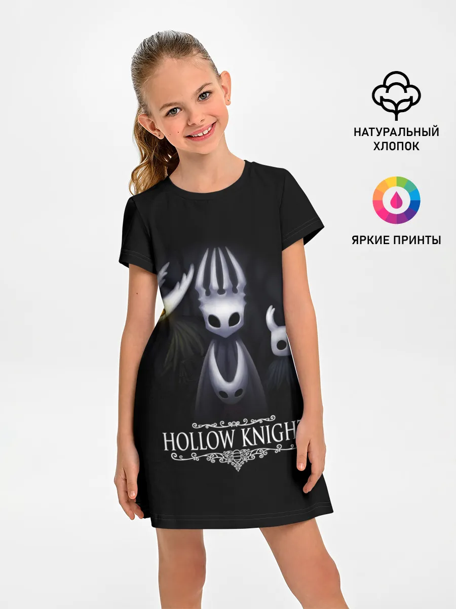 Детское платье / Hollow Knight