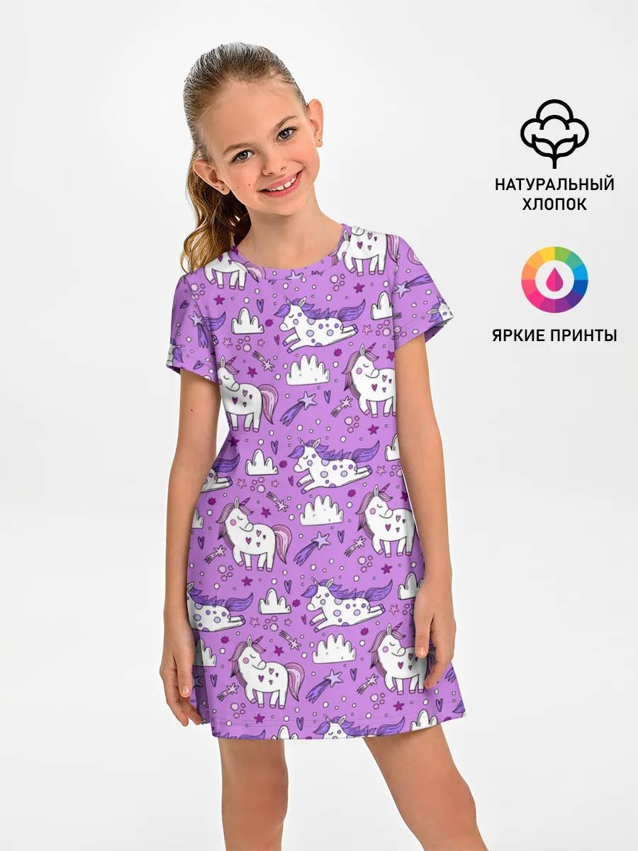 Детское платье / Unicorn pattern